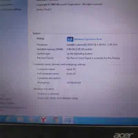لب تاب ایسر
