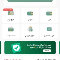 دراومد زایی