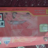 کارت سوخت گم شده