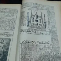 دعا.نتیجه دهی ۱۰ روز با کتاب