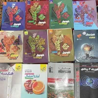 کتاب کمک درسی کتاب کار فرمول بیست قلمچی همه درس ها