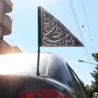 اربعین