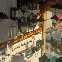 انواع حبابی دیواری،آویز،سردری|لامپ و چراغ|فردیس, فردیس|دیوار