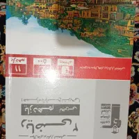 کتاب های کنکور تجربی|کتاب و مجله آموزشی|کرج, کرج نو|دیوار