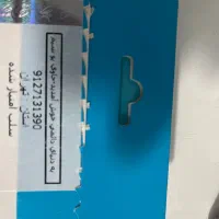 خط روند‌همراه اول۰۹۱۲۷۱۳۱۳۹۰