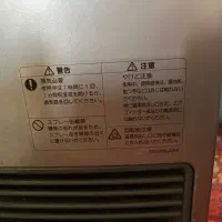 بخاری|بخاری، هیتر، شومینه|تهران, شهرک فردوس (حسینی)|دیوار