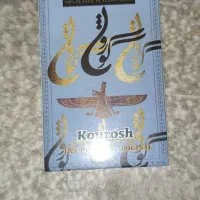 پاستور مدل هخامنشی