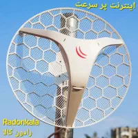 اینترنت پرسرعت رادیویی آنتن رادیو بیسیمlhgوای فای5