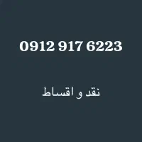0912.917.6223