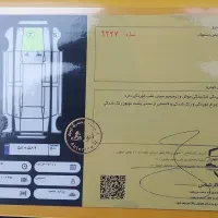 پرایدمدل ۹۷