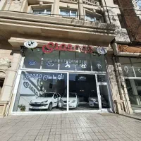 نمایشگاه ماشین اردبیل