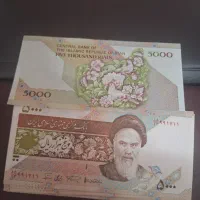 اسکناس 500 تومان