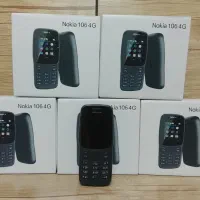 گوشی نوکیا ساده هانوفر