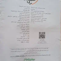 ۲ کتاب کمک آموزشی کاربردی پایه سوم|کتاب و مجله آموزشی|لاهیجان, گلستان|دیوار
