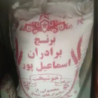 برنج ایرانی با قیمت مناسب