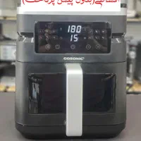 اقساطی/سرخ کن گاسونیک 837 گوسونیک (هواپز)گارانتی
