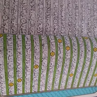 قرآن قدیمی|کتاب و مجله تاریخی|تهران, تهرانپارس غربی|دیوار