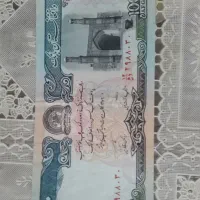 اشیاع عتیقه