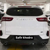 فیدلیتی الیت 5 نفره سفید / 1405 صفر خشک سفیر خودرو