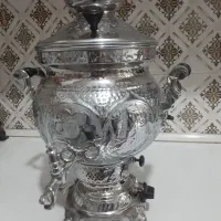 سماور