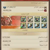 بازی اسپارتاکوس|کنسول، بازی ویدئویی و آنلاین|جناح, |دیوار