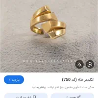 ۳۰گرم طلا گم کردم