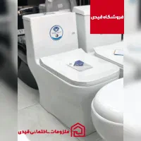 توالت فرنگی مروارید کاتیا درجه یک (ارسال رایگان)