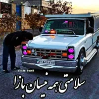 باربری