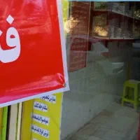 کافینت ولوازم تحریر|خدمات رایانهای و موبایل|ایرانشهر, |دیوار