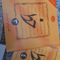 کتاب اموزش طراحی