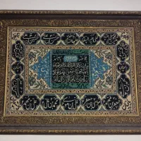 قالیچه وان یکات ۱۴ معصوم دست باف