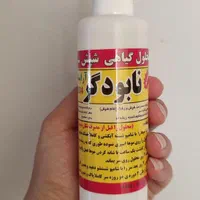 اسپری نابود کننده شپش و تقویتی