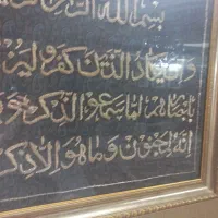 تابلو ونیکاد