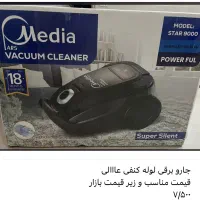 جارو برقی ،مدیا ۹۰۰۰۰