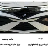 النترا مدل 2025فول|خودرو سواری و وانت|رشت, اسماعیل آباد|دیوار