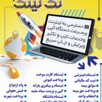 کار آموز همکار در خدمات کامپیوتری و کافی نت|استخدام رایانه و فناوری اطلاعات|اسلامشهر, شهرک واوان|دیوار