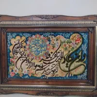 تابلو فرش و ان یکاد