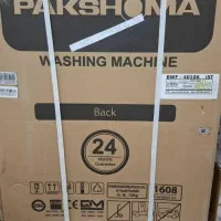 لباسشویی 9کیلویی پاکشوما تمام لمسی پلمپ (نقره ای)