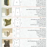 فروش عمده انواع اسپیسر