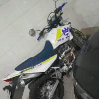 تریل ۲۵۰ سیسی