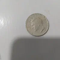 سکه قدیمی|کلکسیون سکه، تمبر، اسکناس|بوشهر, |دیوار