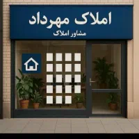 ۴۰ متر تجاری ( بر اصلی پاسداران ) مناسب همه مشاغل