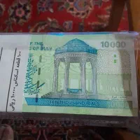 ۵بسته اسکناس جمهوری هزارودوهزارتومانی نووبانکی|کلکسیون سکه، تمبر، اسکناس|کرج, شهرک بنفشه|دیوار