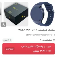 ساعت بلوتوزی هوشمند|ساعت|اهواز, پردیس دو|دیوار