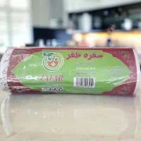 سفره یکبار مصرف یک کیلویی و چربی زدا نانو