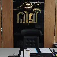 تجاری-امیرکبیر-180متری-سوئیت85