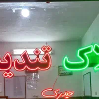 اجاره مغازه شهرک