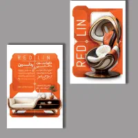 طراحی کارت ویزیت فاکتور بنر پوستر ست اداری|خدمات رایانهای و موبایل|قم, عمار یاسر|دیوار