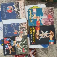 مجموعه کتاب کارنامه سیاه