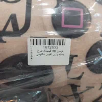 پی اس فور .یک ترا.مدل فت.فول بازی
